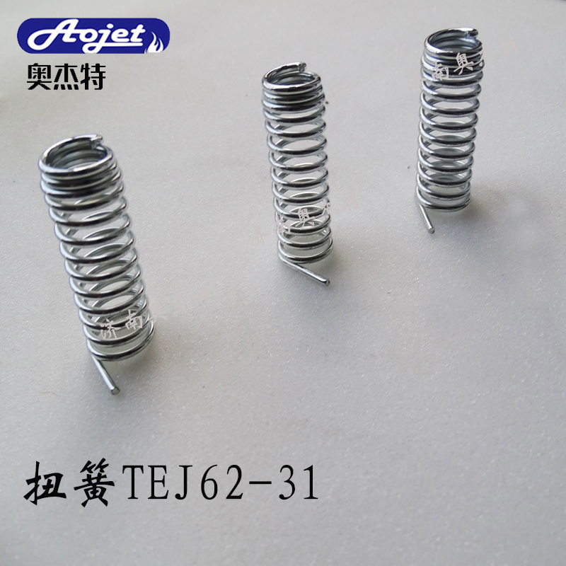 細紗機配件系列：